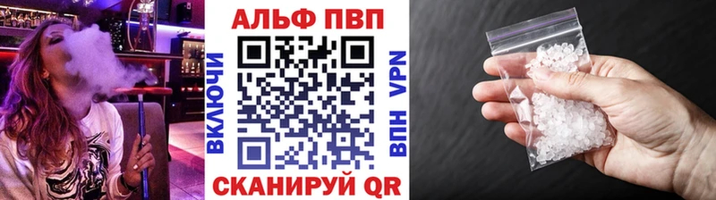 A-PVP крисы CK  хочу   Тюкалинск 