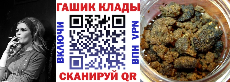 Гашиш hashish  ссылка на мегу онион  Тюкалинск 