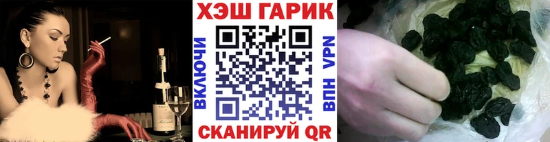 ГАШИШ Cannabis Тюкалинск