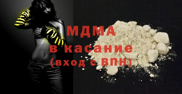 гидра Алексеевка