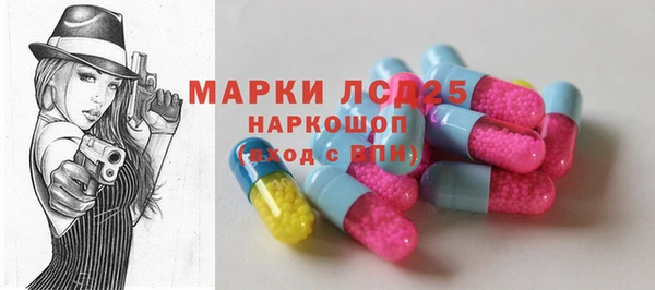 трава Алексин
