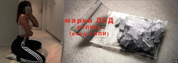 трава Алексин
