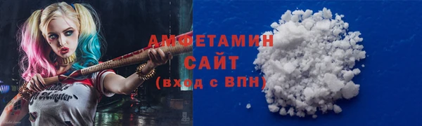 трава Алексин