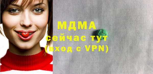 трава Алексин