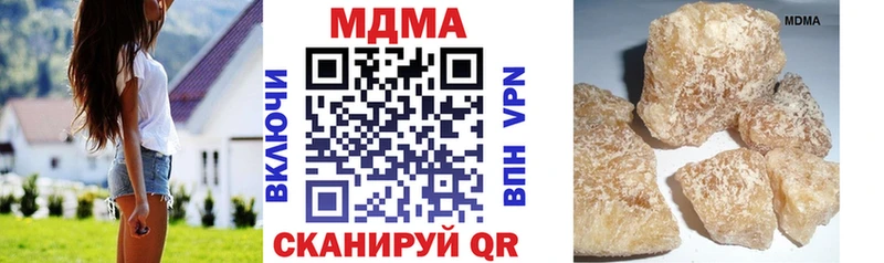 даркнет сайт  Тюкалинск  MDMA crystal 