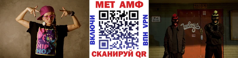 Первитин Декстрометамфетамин 99.9%  Тюкалинск 