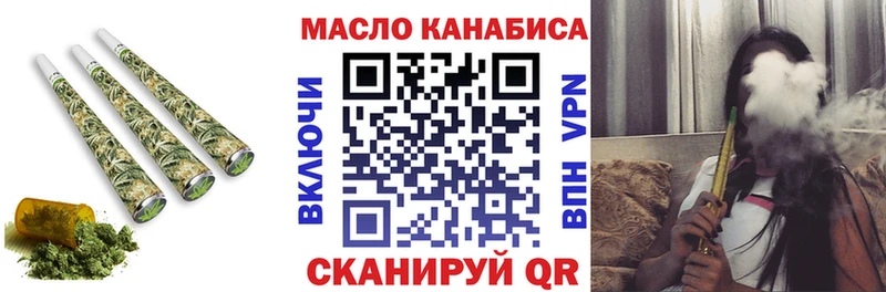 ТГК Wax  Тюкалинск 